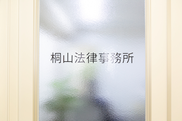 認知症への備えについてご相談ください