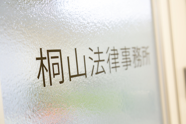 遺留分についてお悩みの方へ