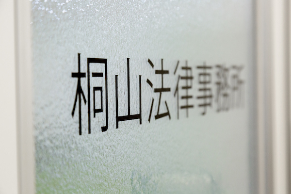 相続登記についてご相談ください