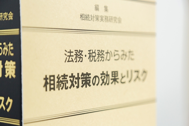 どちらが多いか判断できない時には？